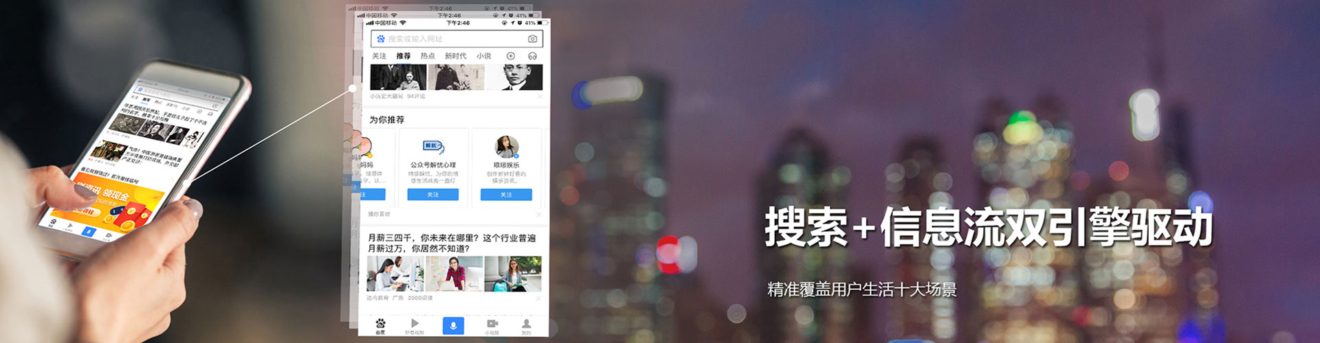 大连信息流优化
