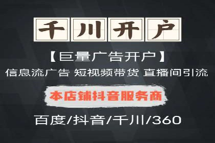 不同行业如何巧妙运用360信息流广告的案例分析