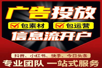 百度竞价代运营公司：如何选择合适的投放平台