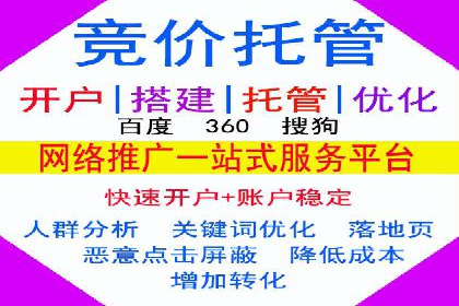 金融行业如何借助百度网络推广提升服务水平